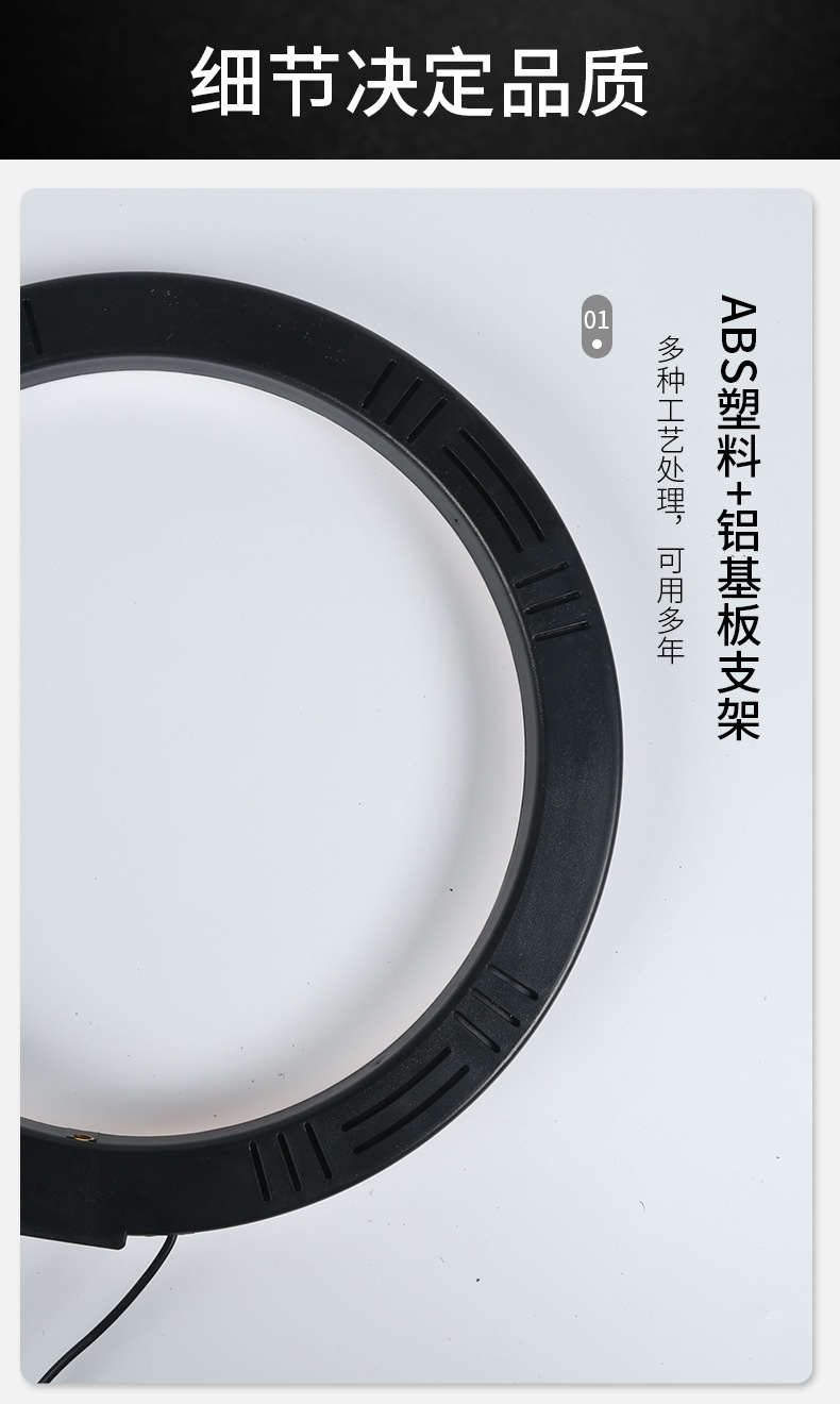 Multi-color arc-shaped circular self-timer lighting light, live-streamer video touch-up beauty light, desktop photo live-streaming overhead shooting frame pic 8