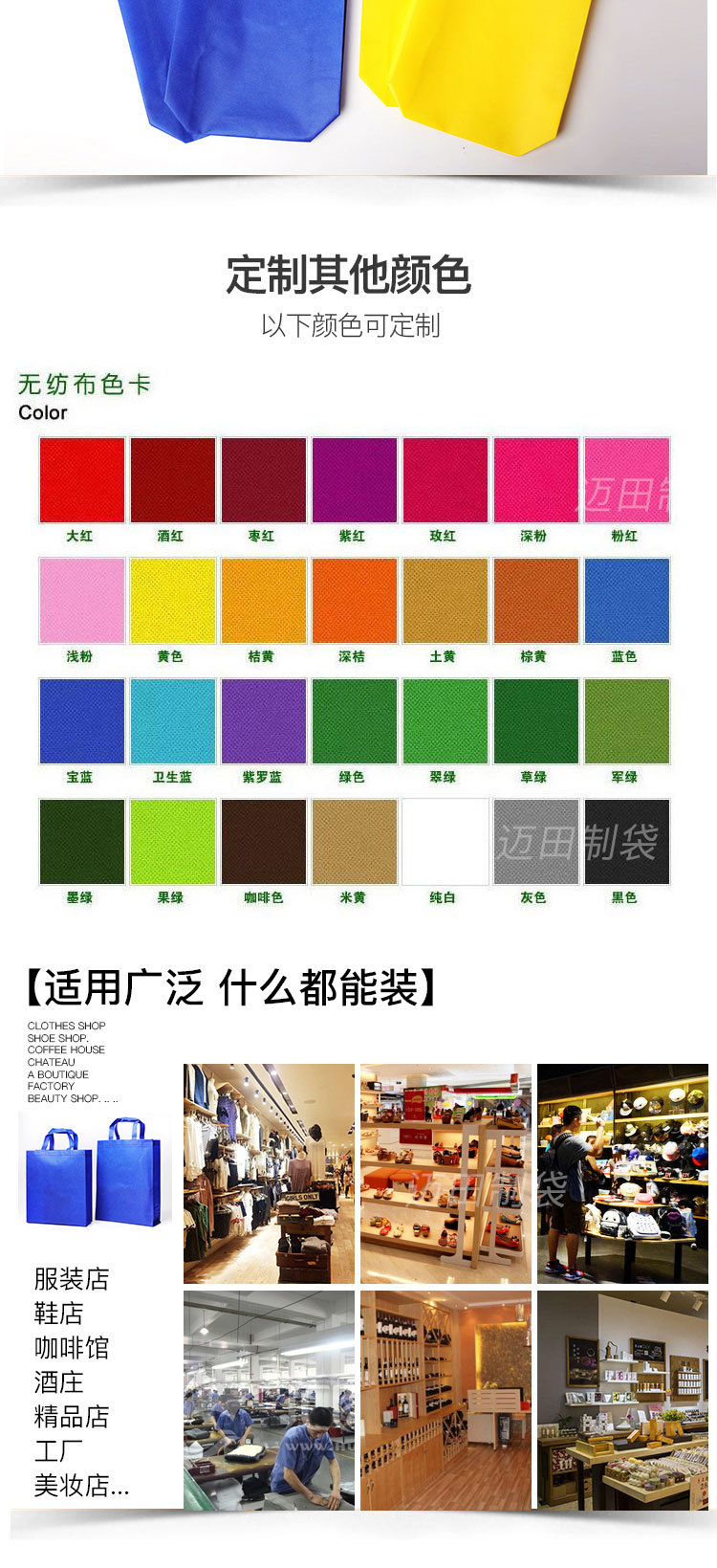 In-stock non-woven fabric bags, advertising clothing shopping bags with logo printing, three-dimensional folding hand-held non-woven fabric bags pic 7