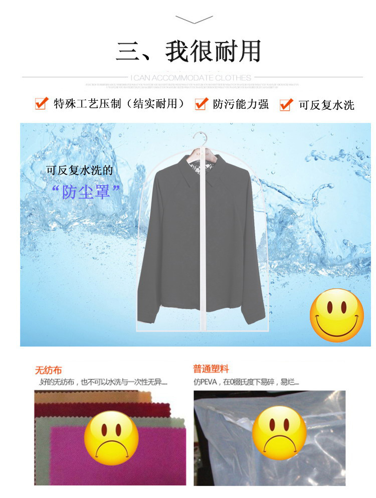 Dust cover for clothes, dust bag for overcoats, clothes hanging bag, dust cover for suits, storage clothes, transparent printed pic 5