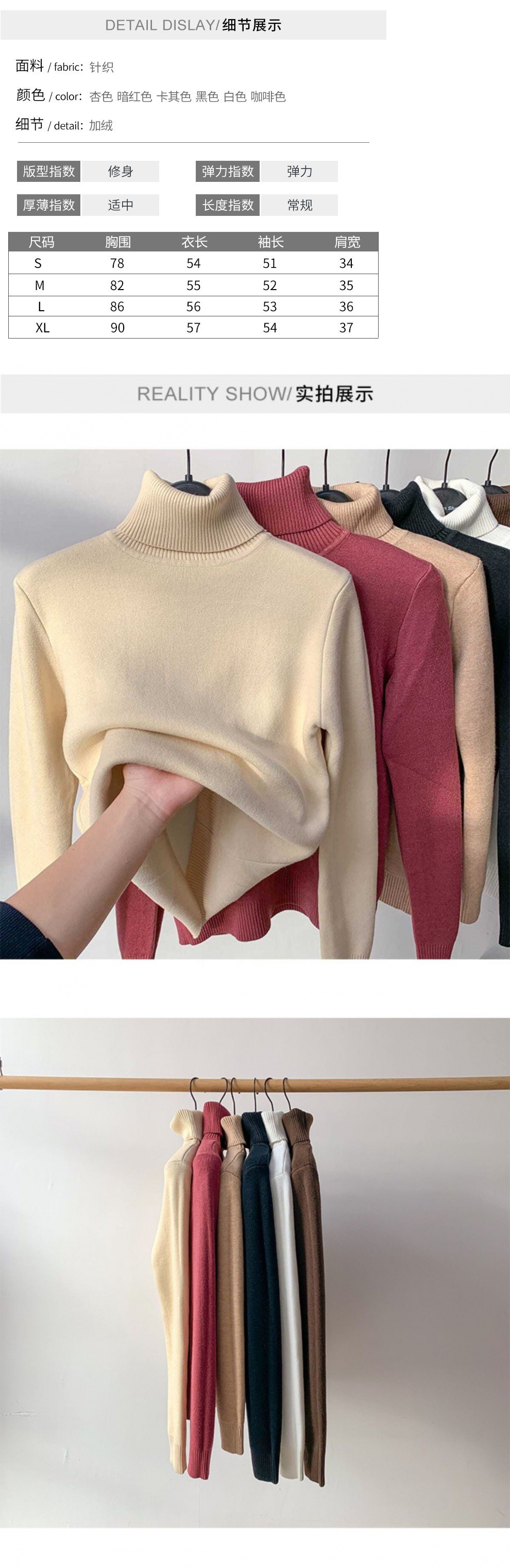 加绒加厚一体绒毛衣女冬厚水貂绒保暖上衣高领打底衫女秋冬内搭潮详情3