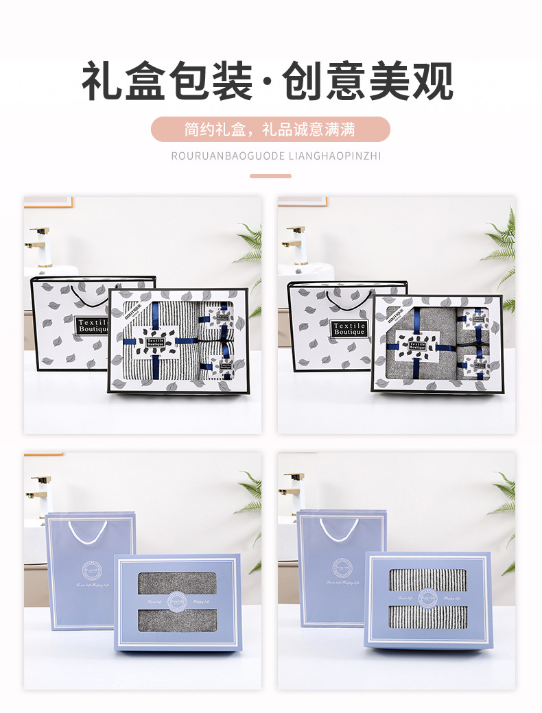 成人洗脸面巾洗澡毛巾竹炭纤维珊瑚绒毛巾浴巾素色加厚礼品套巾详情13