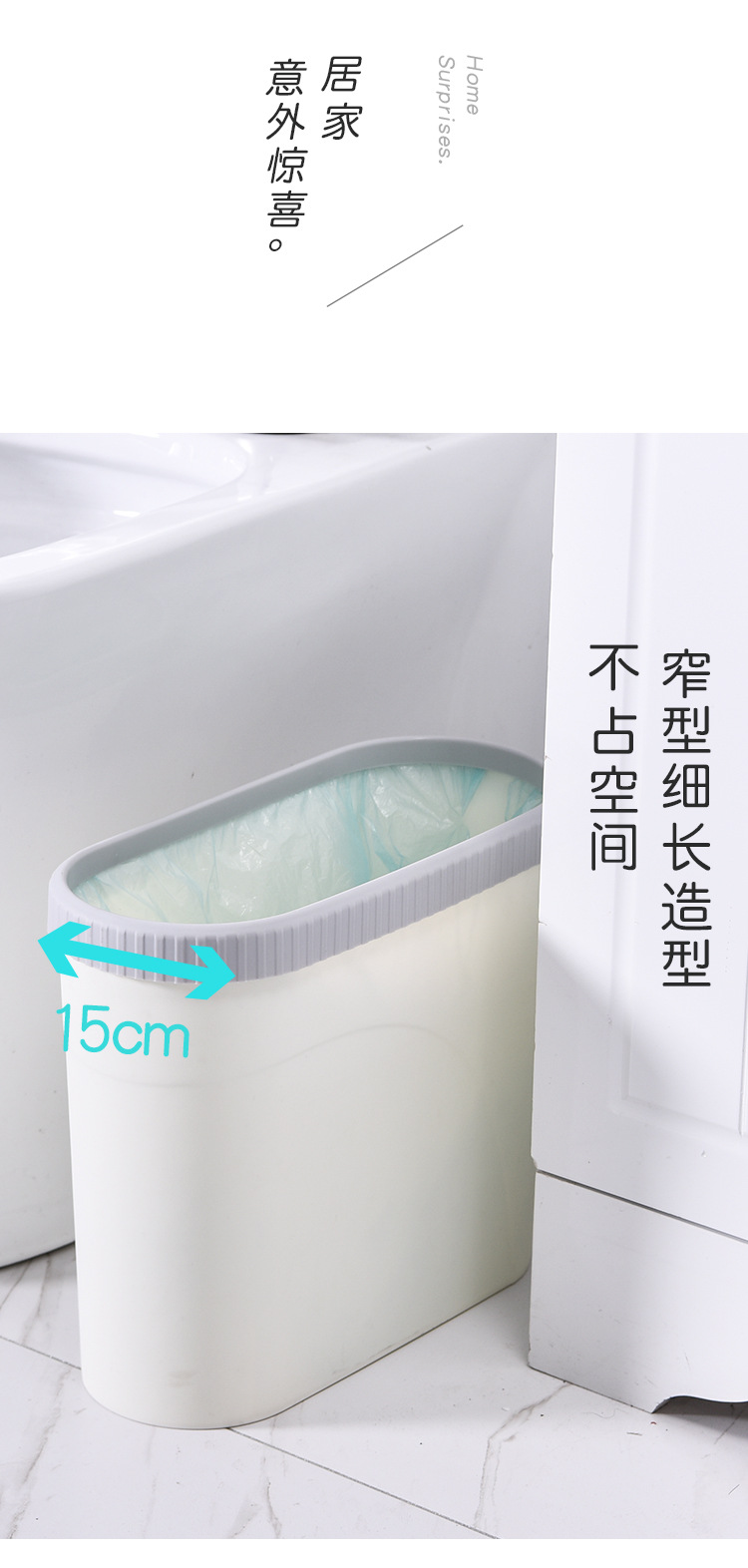 夹缝垃圾桶--g_03.jpg