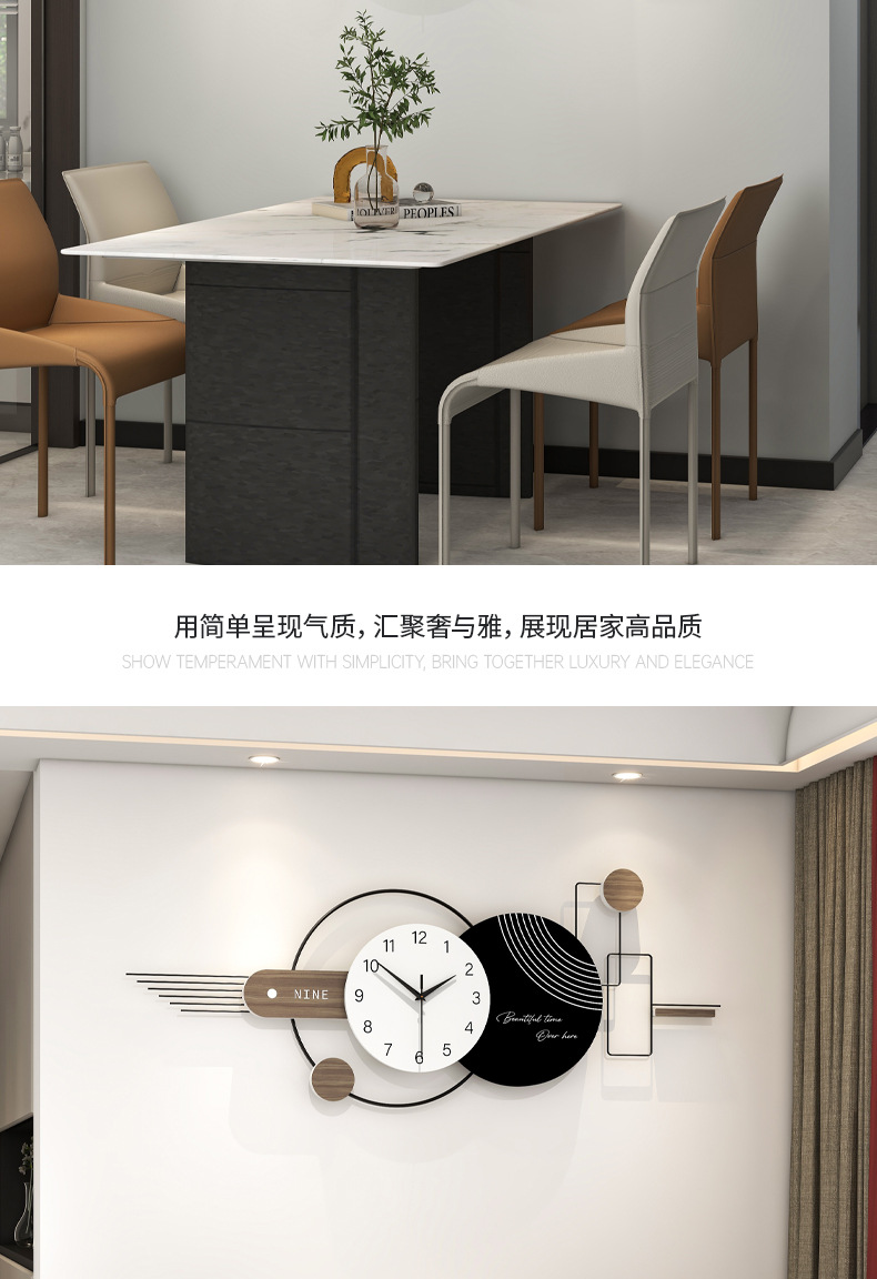 钟表挂钟客厅家用高级感餐厅背景装饰挂墙大气简约时钟静音免打孔详情12