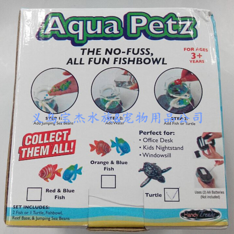 厂家批发透明塑料小号鱼缸 金鱼缸 乌龟缸 宠物盒 高级迷你宠物缸详情14