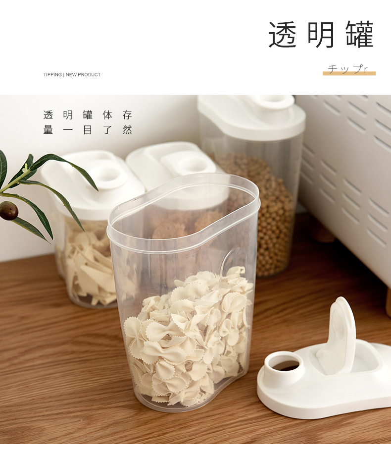 Transparent plastic covered storage tank for kitchenware and coarse grains, sealed storage tank for nuts and food, and five-grain and coarse grains pic 5