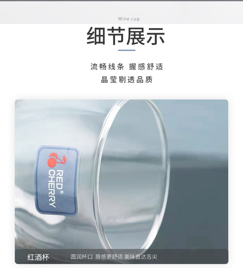 高脚杯家用玻璃大小号香槟葡萄酒杯子鸡尾酒杯白兰地杯创意红酒杯详情5