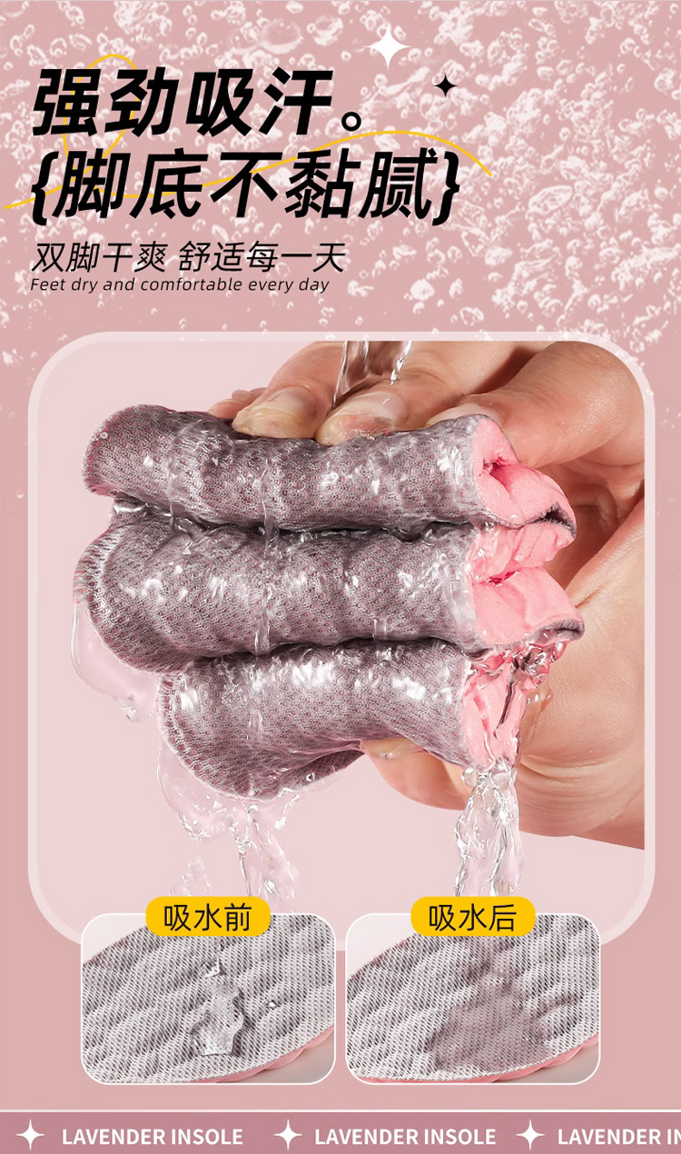 云朵鞋垫减震透气吸汗男女运动软底高弹舒适不累脚鞋垫批发详情1