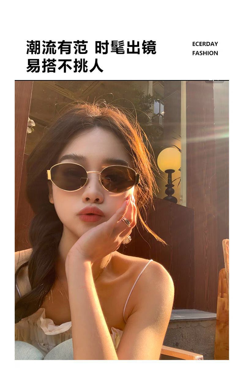 2025新款椭圆太阳眼镜防蓝光金属高级感时尚素颜女士复古平光眼镜详情3