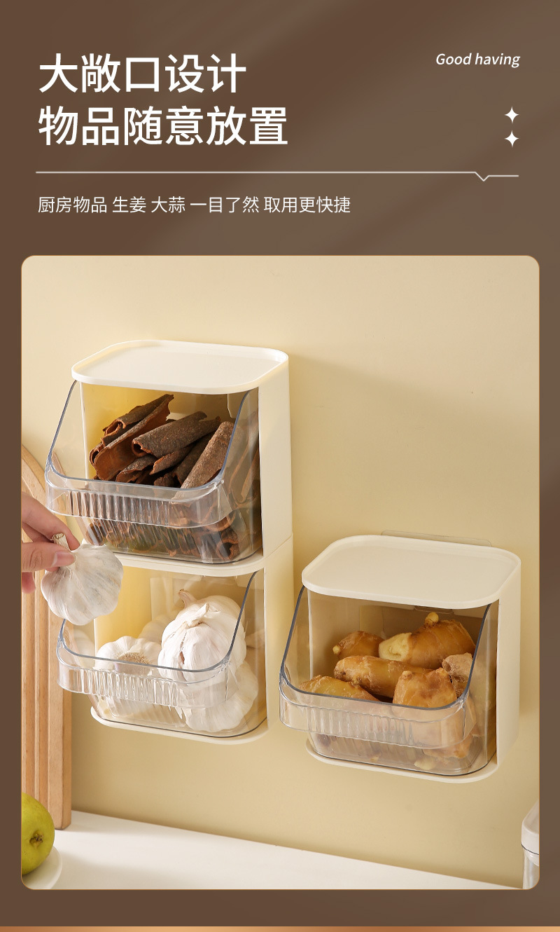 壁挂式收纳盒多功能奶油风家用创意化妆品置物盒厨房葱姜蒜免打孔详情5