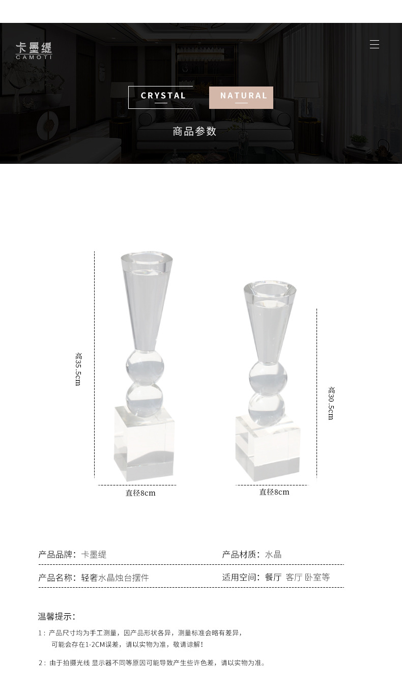 Creative crystal candlestick art handicraft, modern and simple home decoration item, Western restaurant candle base candlestick pic 3