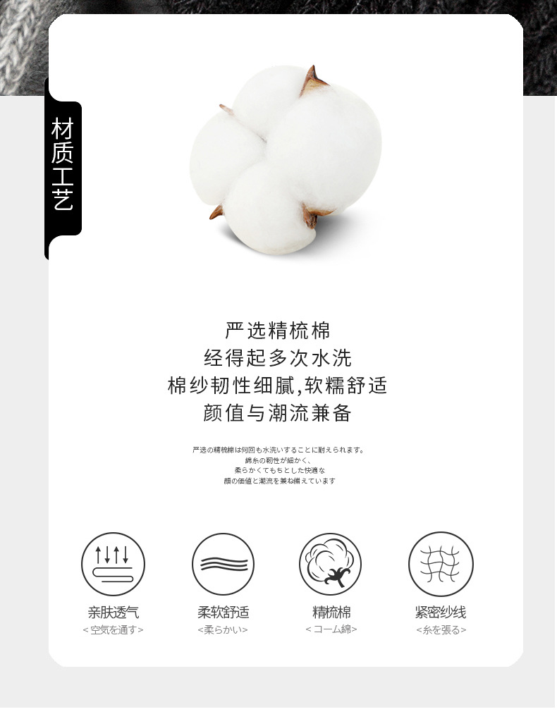 四季款经典黑白灰精梳棉中长筒袜高橡筋成人儿童运动袜亲子袜厂家详情10