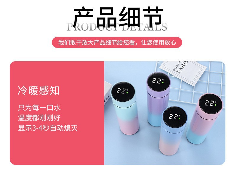 新款智能保温杯不锈钢时尚便携水杯渐变测温办公水杯可定LOGO批发详情2