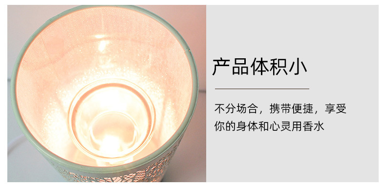 简约创意家用香薰灯 铁艺插电房间客厅床头灯圆形树木电子融蜡器详情14