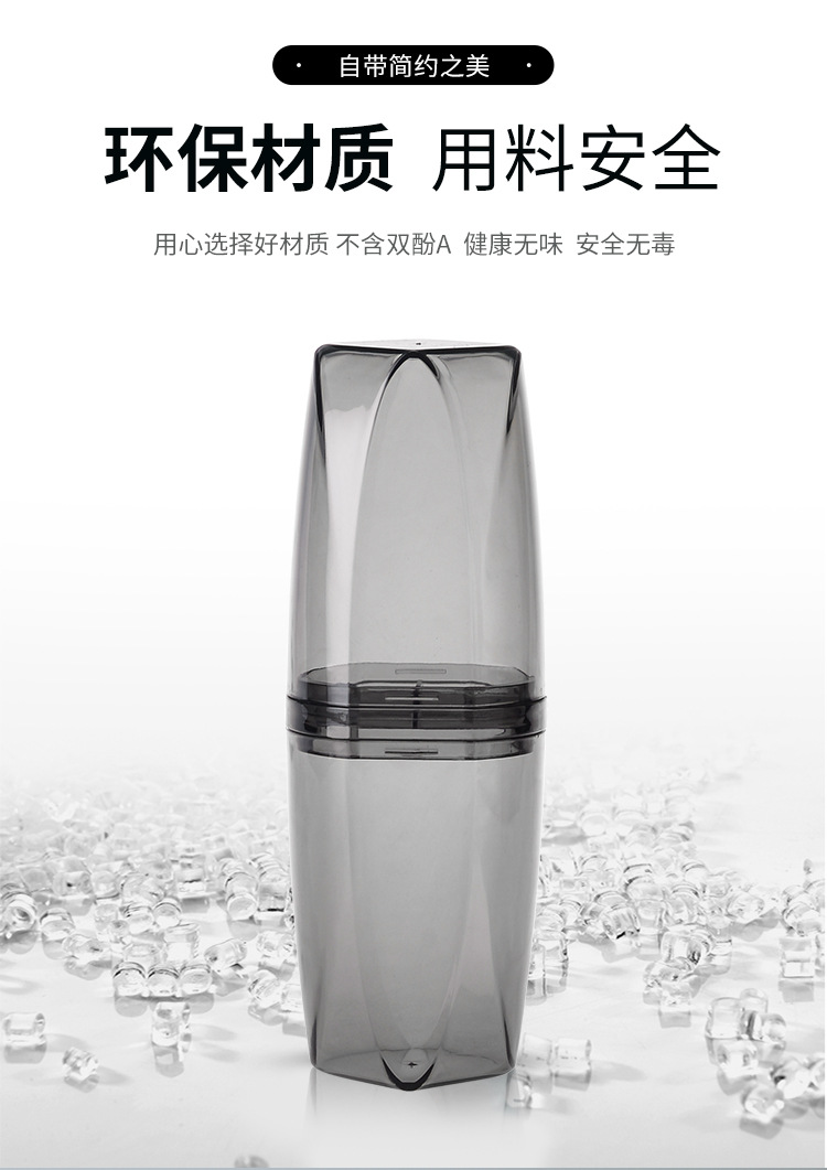 旅行洗漱杯