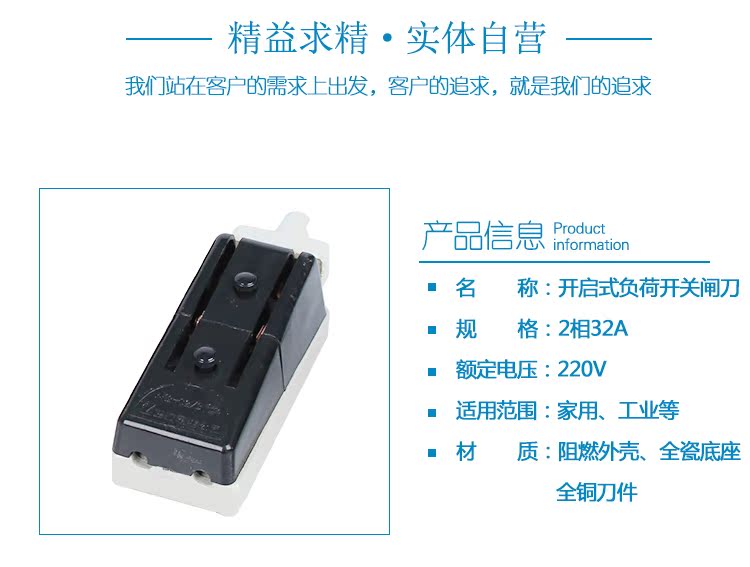 Black shell with fuse copper flame-retardant knife switch, open household load switch, ceramic base knife switch pic 11