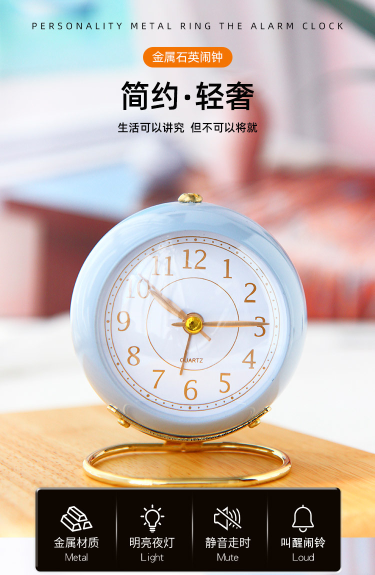 金属闹钟时钟创意静音儿童电子闹钟简约客厅卧室学生夜光计时钟表详情1