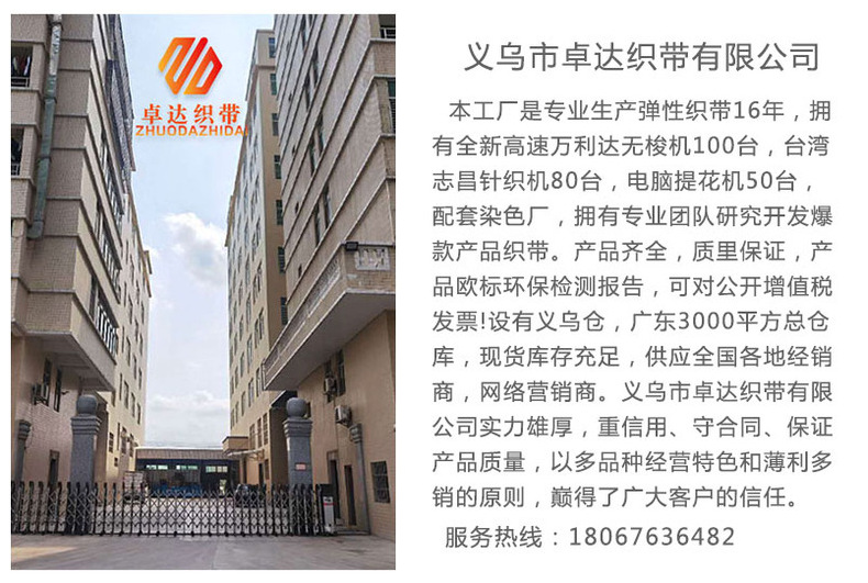 Factory wholesale underwear adjustment straps, nylon finished shoulder straps, clothing accessories, bra accessories, elastic bands pic 27