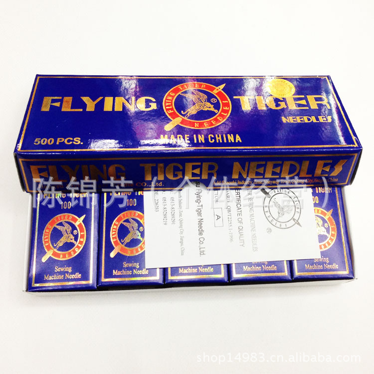 飞虎家用缝纫机针绣花拷边多针机防跳线机衣车针工业缝纫机针批发详情5