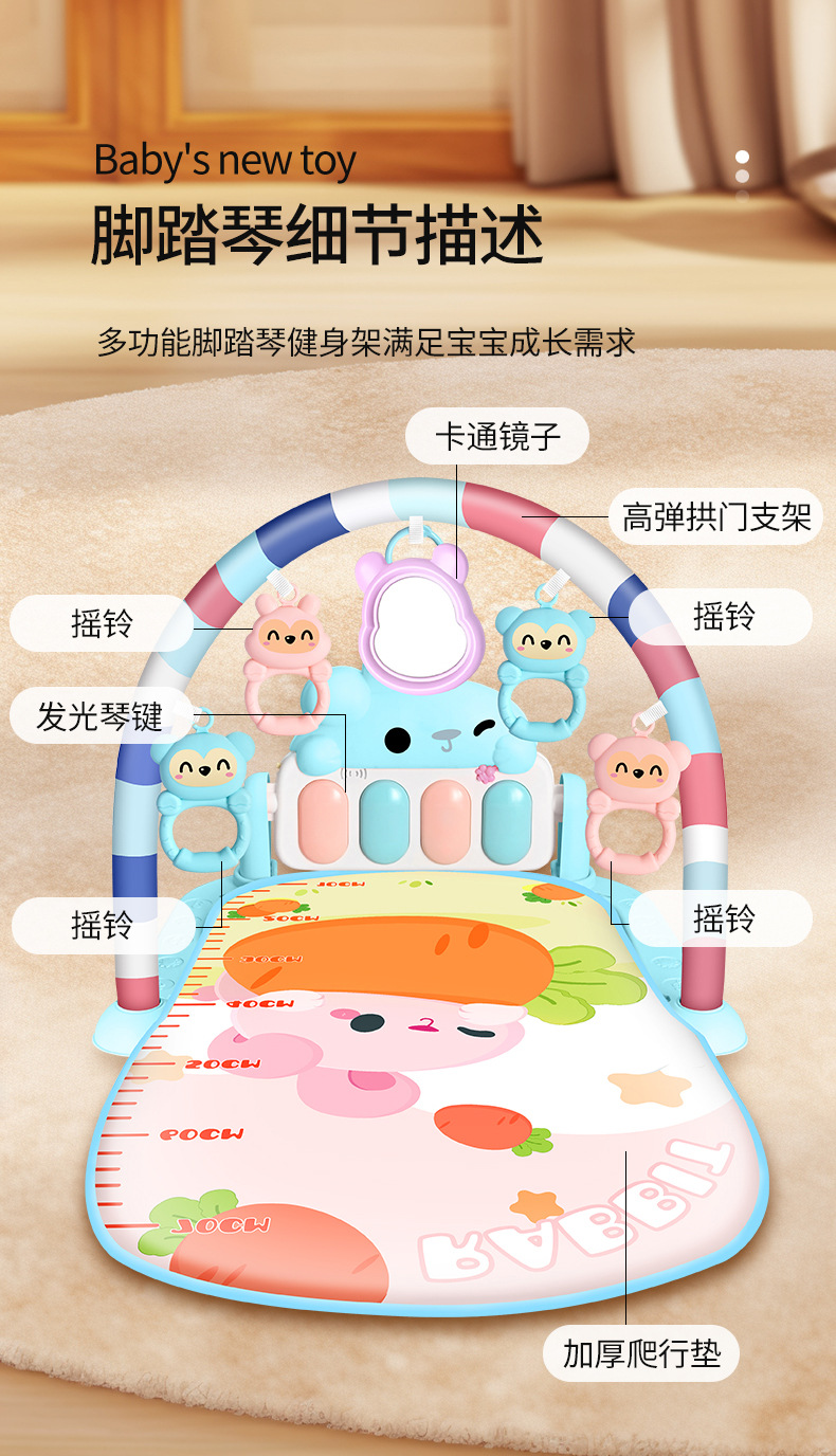 脚踏钢琴新生婴儿玩具0-1岁健身架器早教益智男女宝宝3-6个月礼物详情31