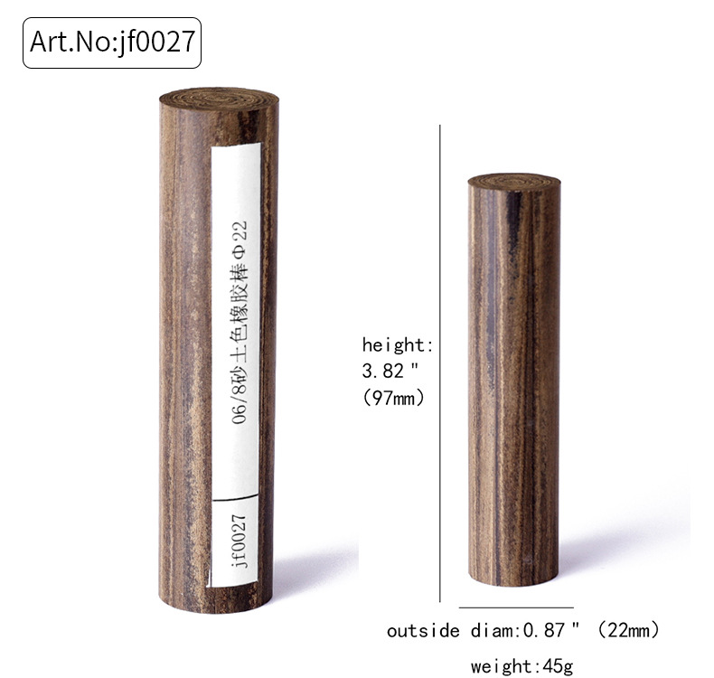 坎伯兰烟嘴胚料