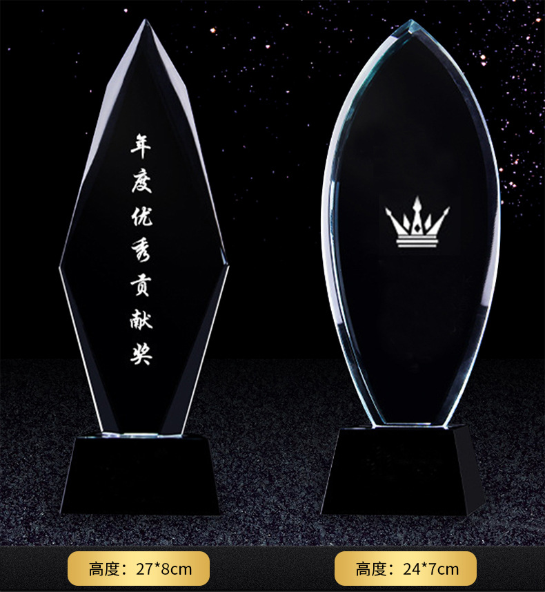 Creative crystal trophy, Thumb Five-pointed star Annual meeting Commendation Resin Metal Trophy, Event Plastic Engraved Award pic 25