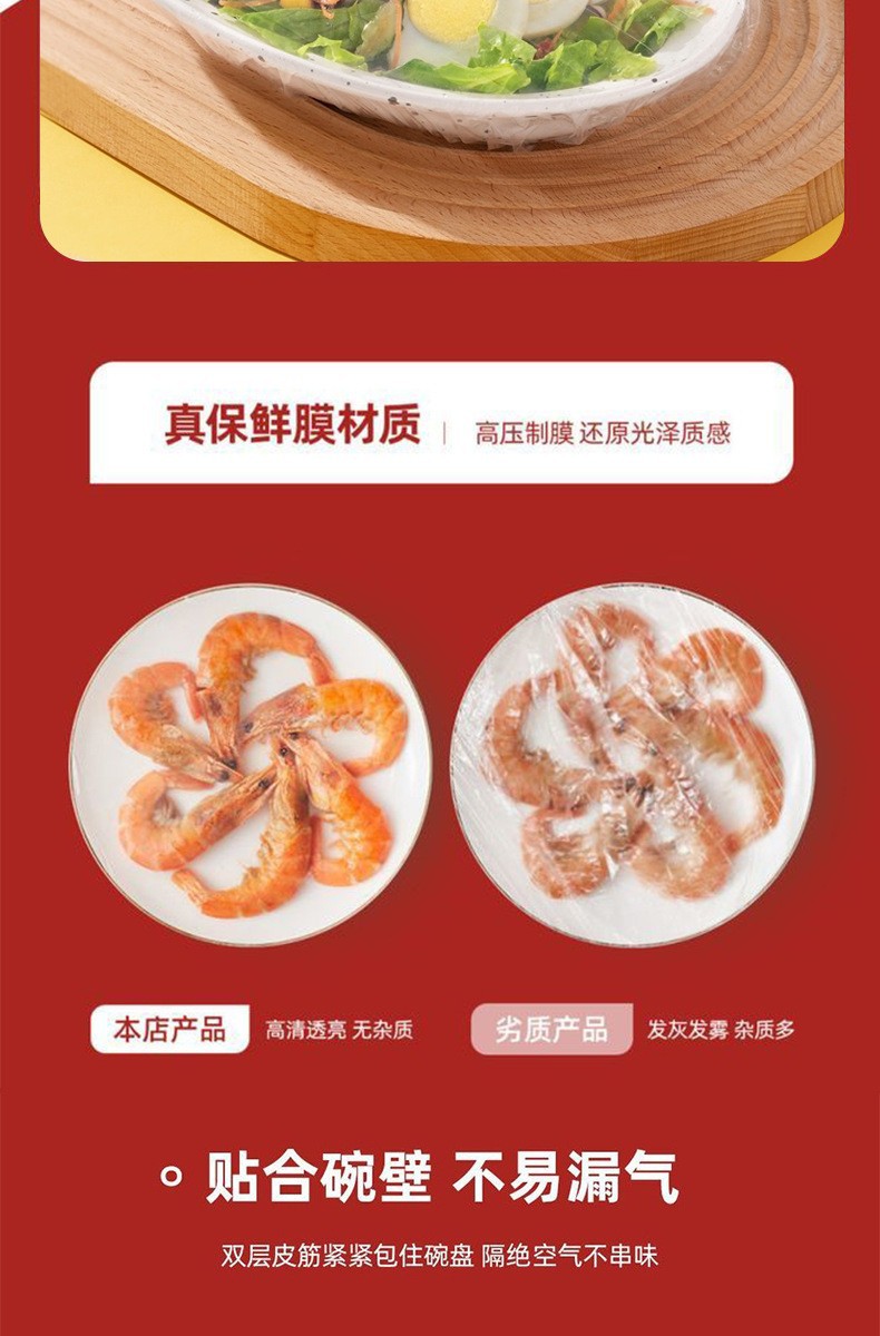 Colorful thickened cling film cover, household disposable PE transparent protective cover, kitchen tear-free dust-proof protective cover wholesale pic 6