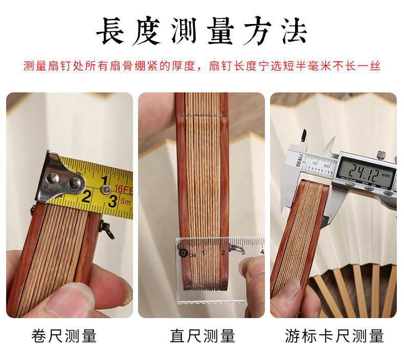 批发专业扇子维修配件套 多尺寸扇钉带环扇坠 扇子轴镀金属铆钉 扇子折扇扇钉优质耐用详情6