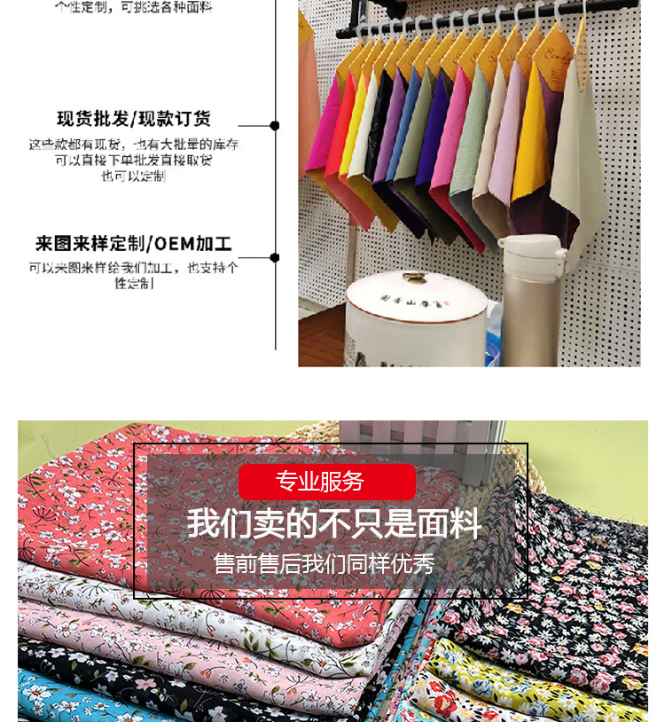 Spring and summer new in-stock pearl chiffon printed fabric summer dress small floral pattern Hanfu fabric polyester chiffon pic 6