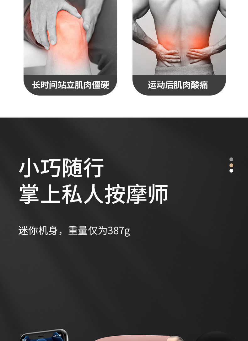 跨境手持筋膜枪放松肌肉小型迷你健身按摩器专业全身颈椎按摩筋膜枪详情7