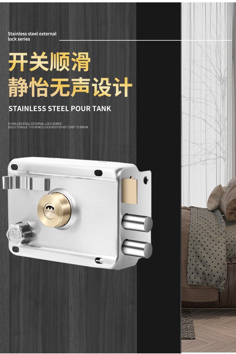 不锈钢外装门锁家用通用型老式防盗大门铁门室内木门宿舍锁具详情5