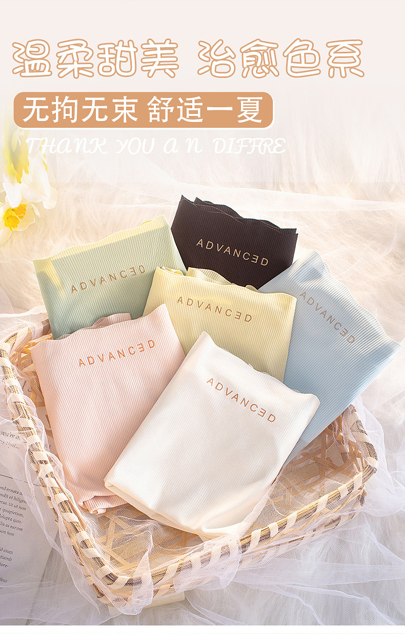 Ice Silk Traceless Girl Student Solid Color Underwear for Women, Summer thin Breathable pure Cotton antibacterial crotch mid-waist triangular underwear pic 5