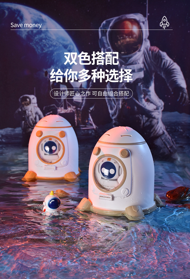 卡通可爱儿童航天火箭存钱罐可存可取创意生日礼物床头摆件男女孩详情4