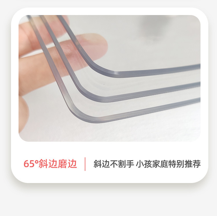 桌面软玻璃桌布防水防油免洗防烫塑料pvc餐桌垫透明茶几垫水晶板详情11