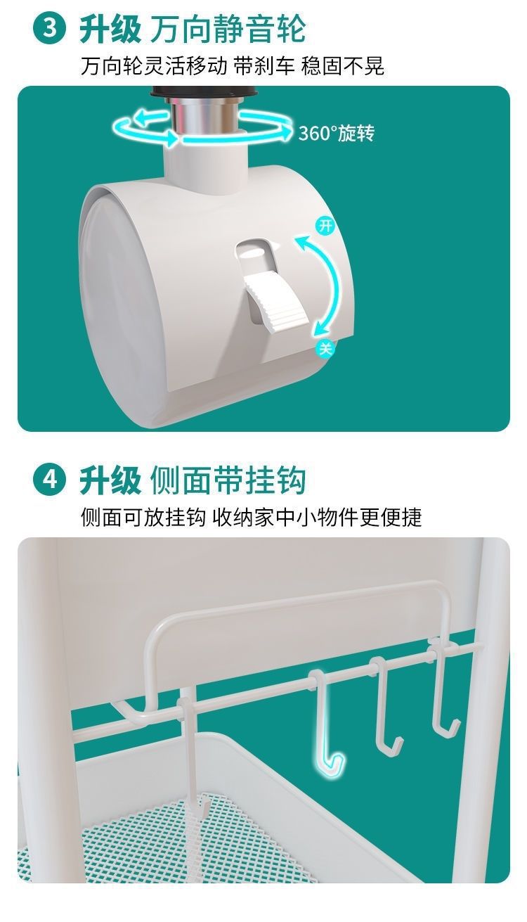 Trolley storage rack, kitchen floor, multi-level movable bathroom, toilet storage rack, bedroom snack storage rack pic 5