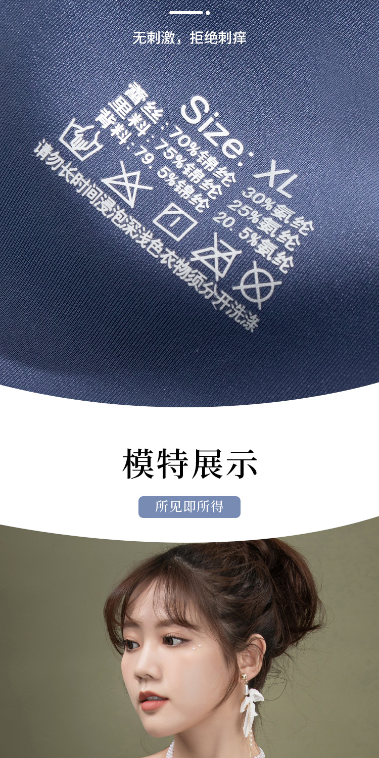 大码文胸200斤m高弹无痕蕾丝内衣女无钢圈防下垂运动睡眠薄款胸罩详情18