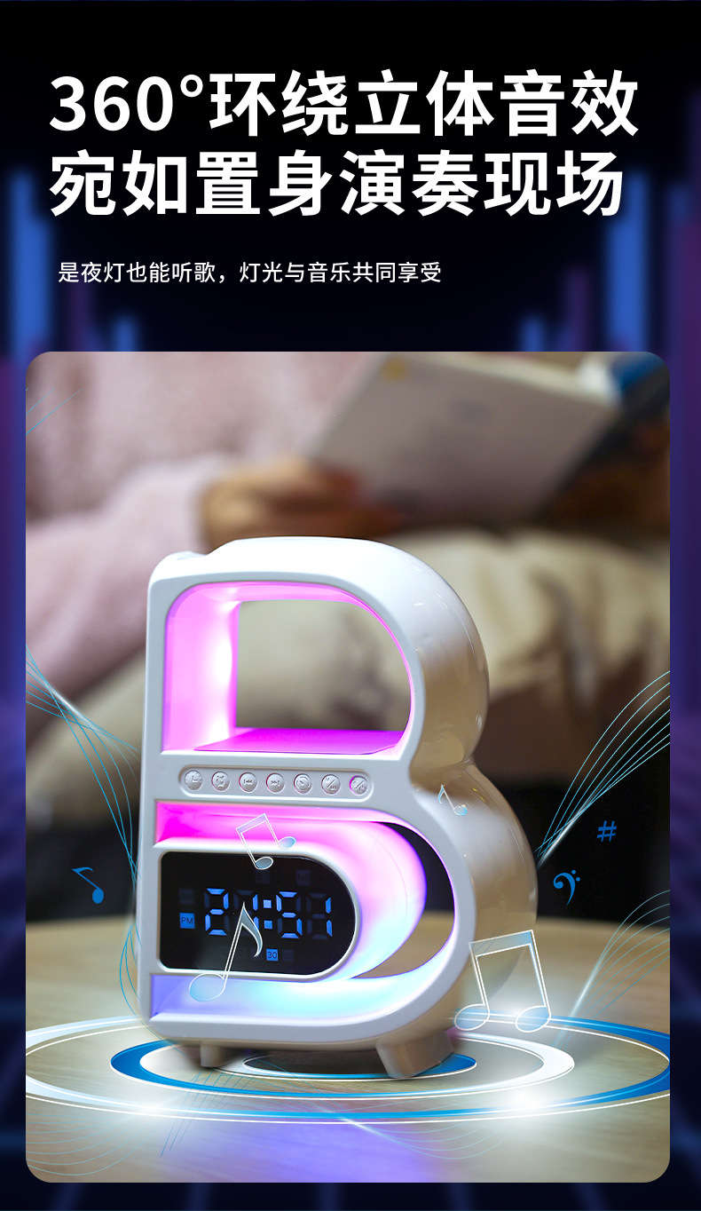 The 2025 new model of the Big B Bluetooth speaker features a high appearance level, wireless charging, clock, seven-color ambient lighting, and subwoofer sound system pic 5