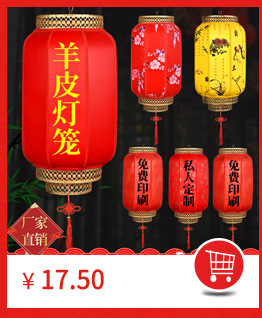 Ancient-style lanterns, Hanfu shooting props, DIY lantern walls, Lantern Festival riddles, Tang and ancient-style wedding lantern decorations pic 8