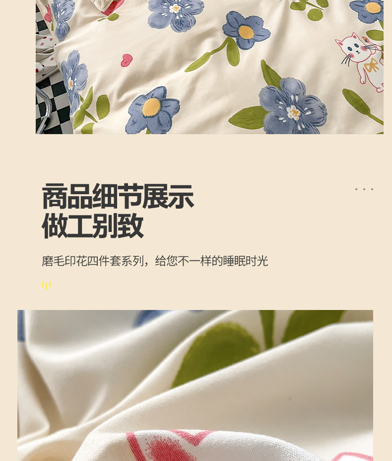 Simple and fresh four-piece bedding set, student dormitory checkered bed sheet and quilt cover, aloe cotton three-piece set wholesale pic 13