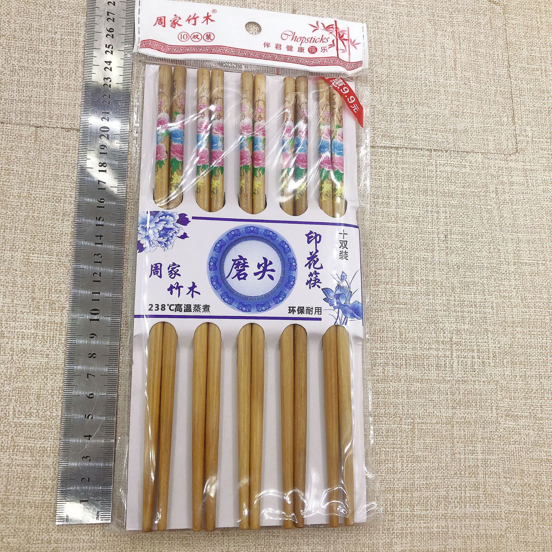 10 pairs of printed chopsticks, printed chopsticks for two yuan store accessories supply pic 3