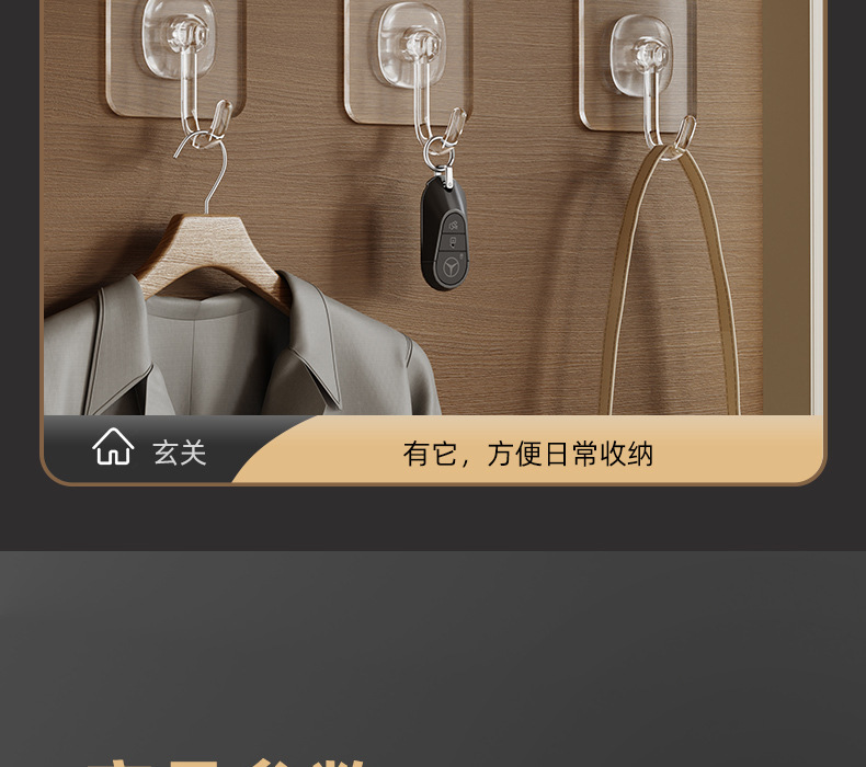 无痕透明挂钩多功能免打孔无痕强力粘钩旋转门后厨房挂衣钩详情23