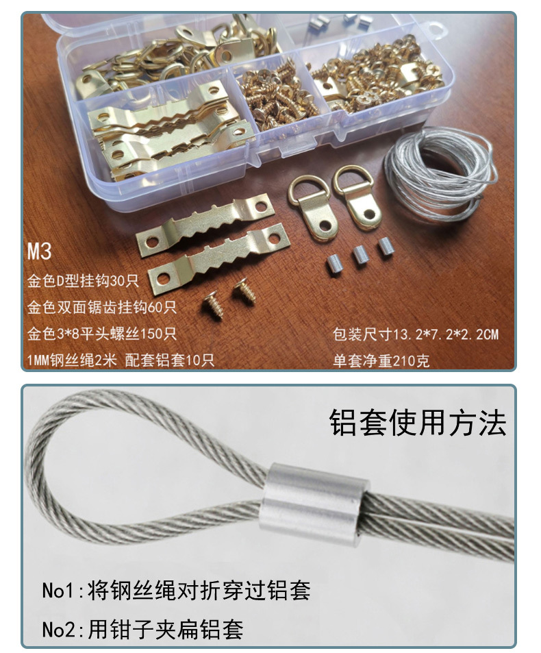 Single and double-sided sawtooth hanging flat head screw set box, hardware hook, European-style photo frame hanging picture hook accessories pic 6