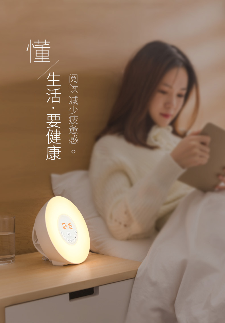Sunrise wake-up light, FM radio, bedside lamp, night light, smart LED, seven-color electronic alarm clock - one-piece consignment pic 3
