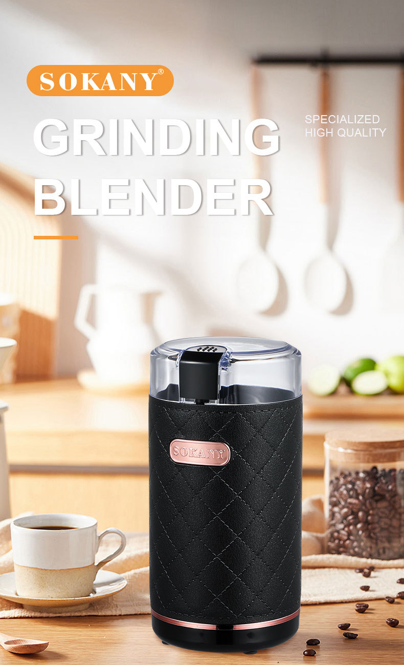 跨境出口SOKANY3027磨豆机电动咖啡机可清洗搅拌磨豆机咖啡研磨机详情1