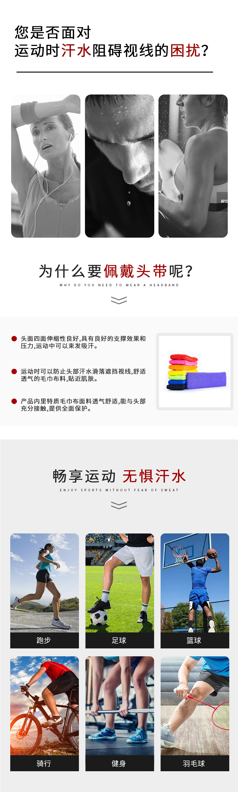 Sweat-absorbing sports belt, knitted towel, warm hair, headband, basketball fitness, running, yoga, anti-sweat headscarf pic 4