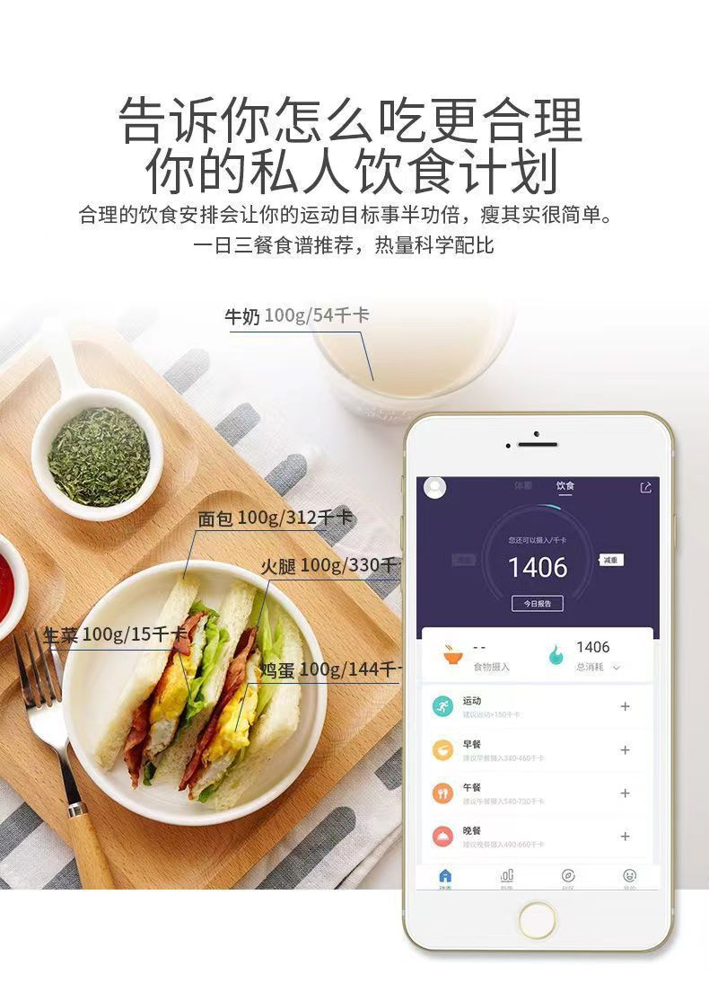体脂称 智能蓝牙体重秤电子秤称重秤家用健康秤人体称外贸详情7