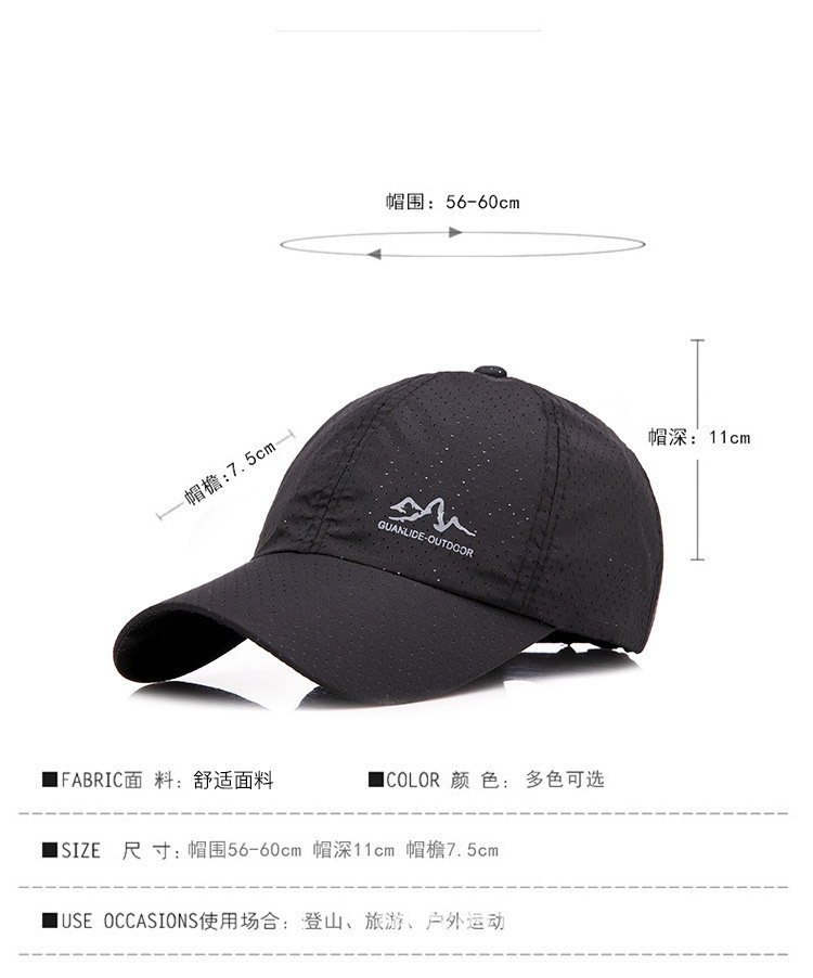 Summer new outdoor sun protection cycling sun cap, casual quick-drying breathable sun protection adult baseball cap, unisex pic 33