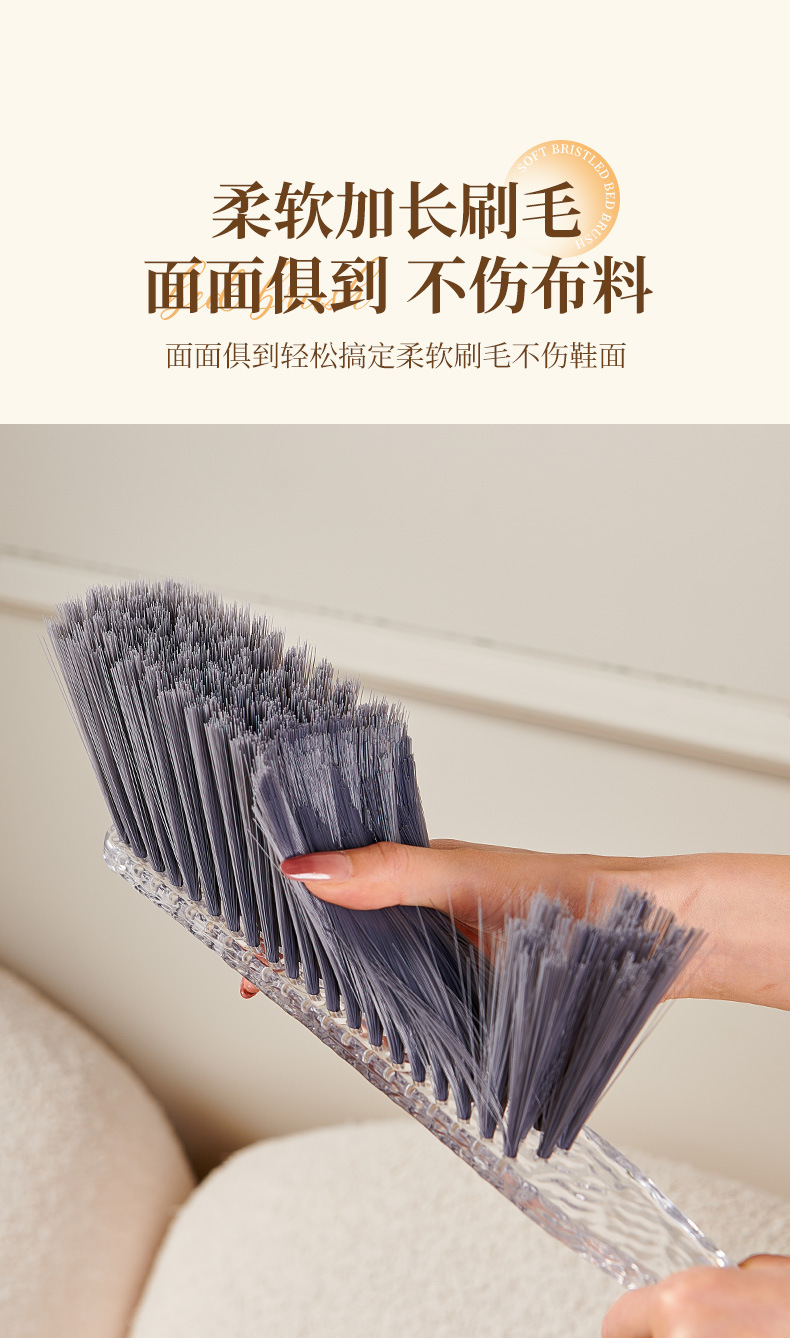 Internet-famous sofa cleaning, large bed sheet dust removal brush, light luxury style bed brush, household bristle brush, soft bristle broom pic 5