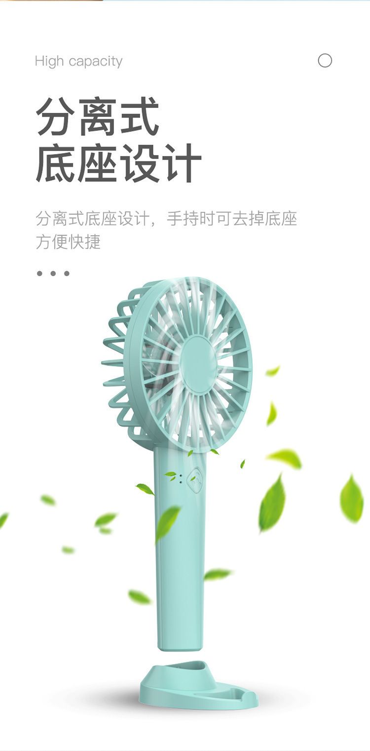 戶外手握桌面风扇锂电充电usb风扇随身手提便携式风扇可爱小电扇详情50