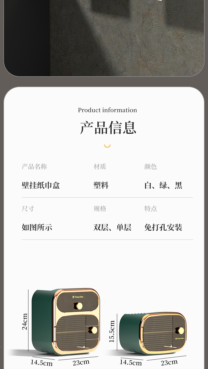 Bathroom tissue box, wall-mounted waterproof toilet paper box, non-perforated tissue box, toilet toilet paper roll, storage rack pic 1