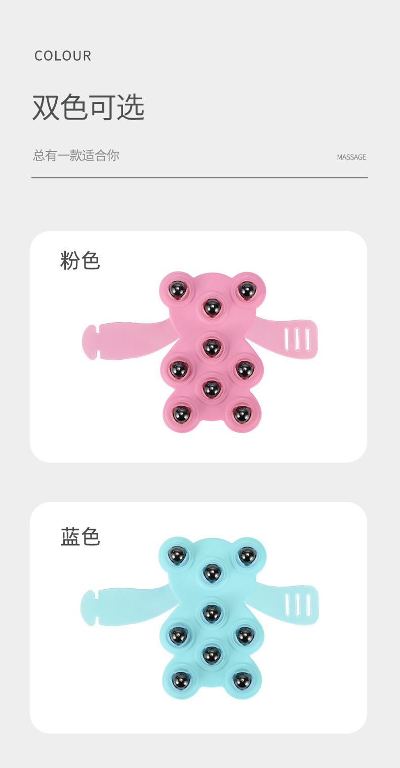 改版详情3_08